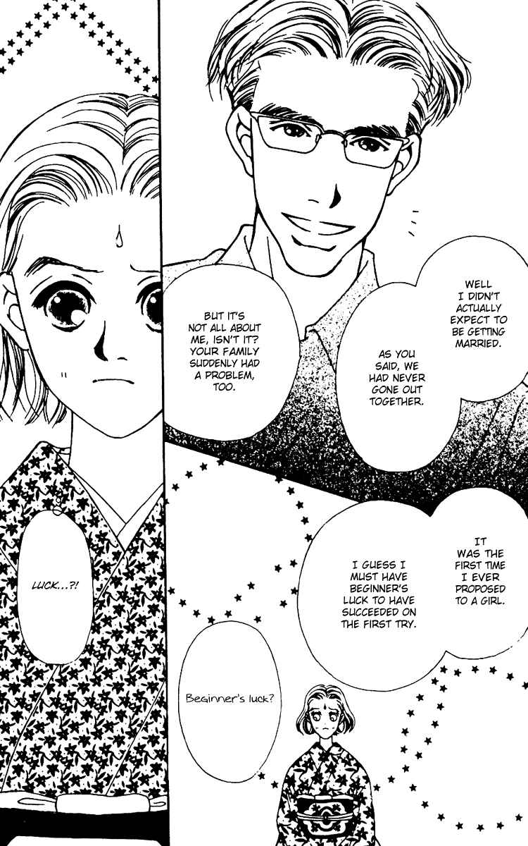 Page 4 Chapter 4 Fukuyadou Honpo