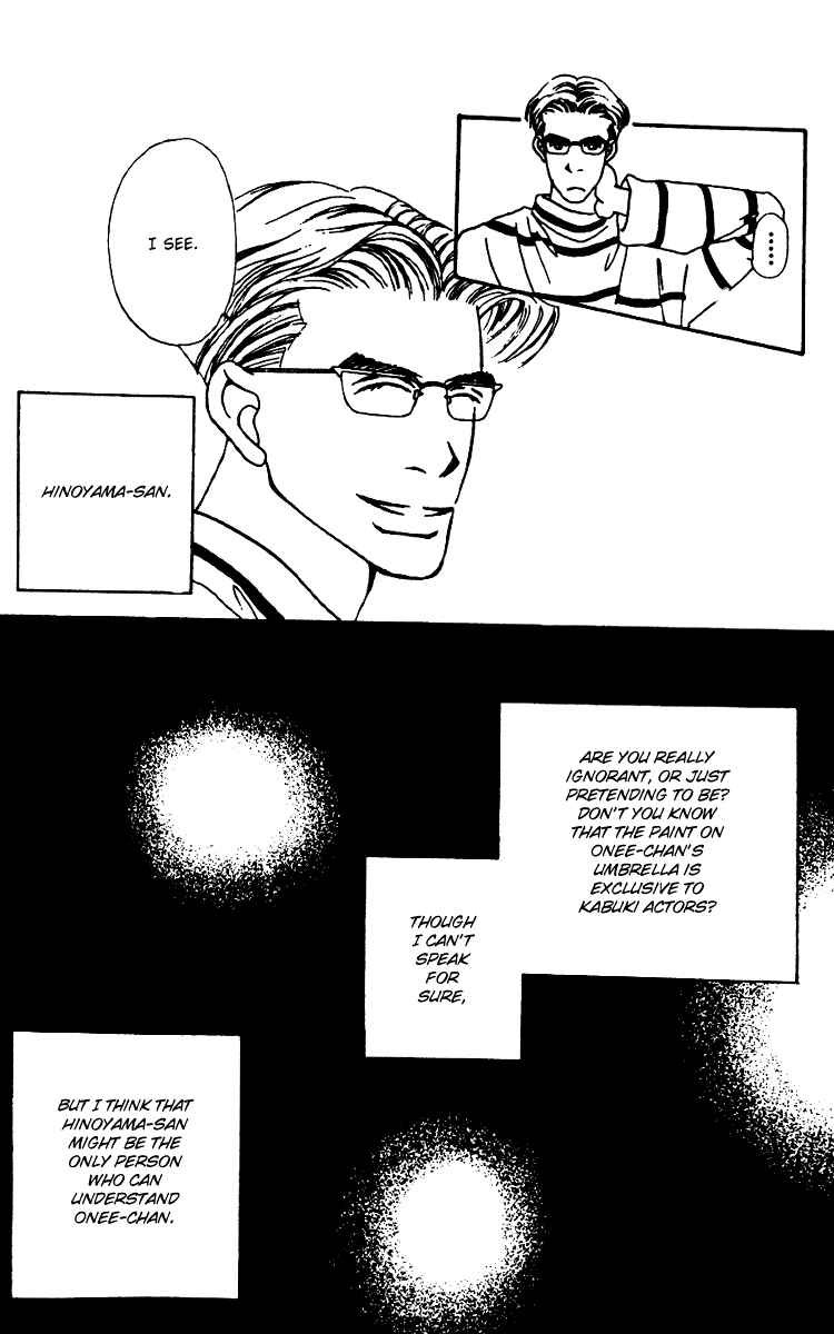 Page 41 Chapter 4 Fukuyadou Honpo