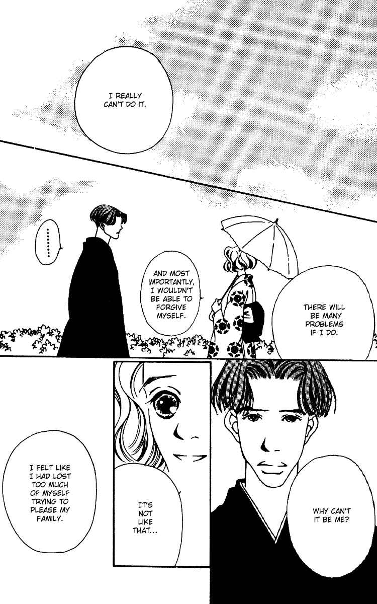Page 42 Chapter 4 Fukuyadou Honpo