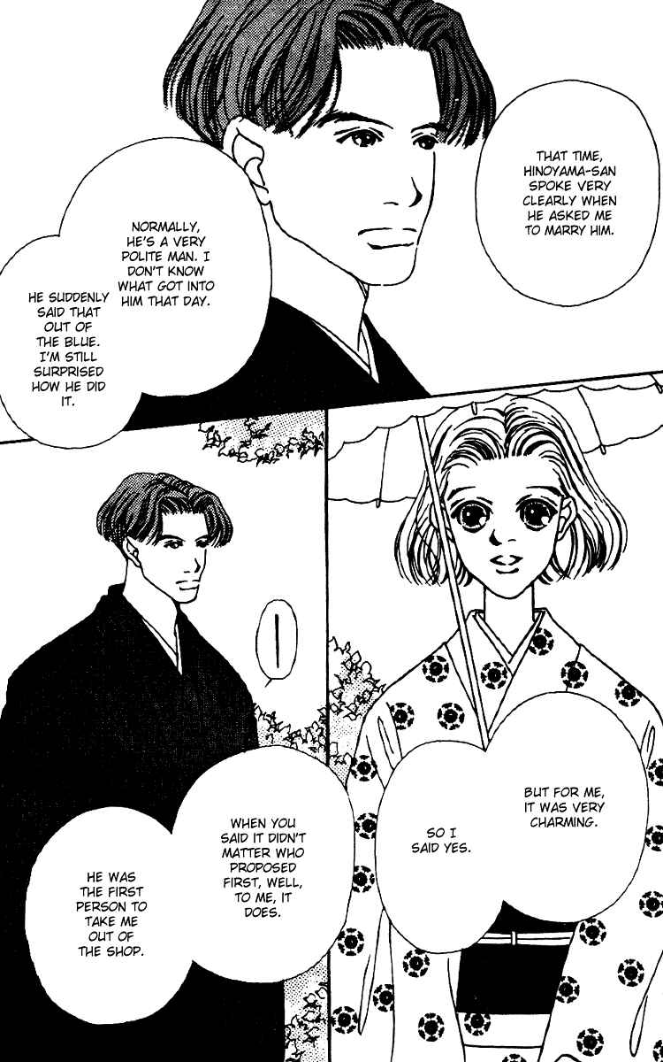 Page 43 Chapter 4 Fukuyadou Honpo