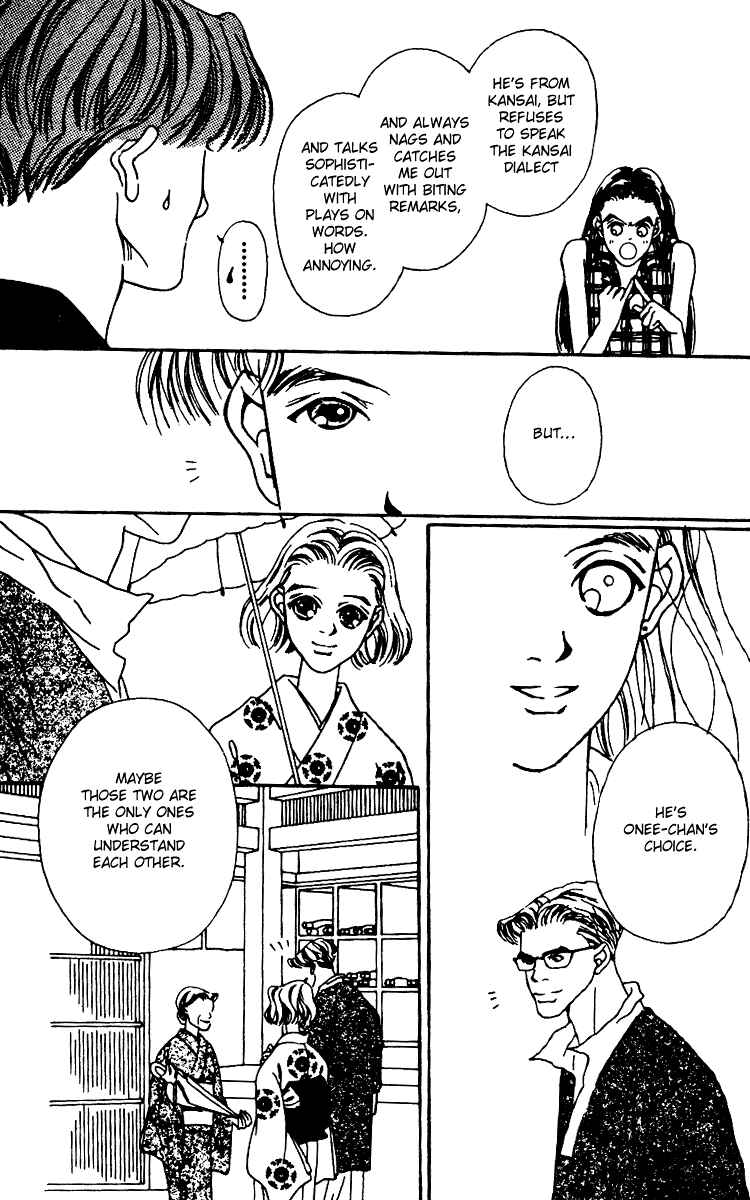 Page 46 Chapter 4 Fukuyadou Honpo