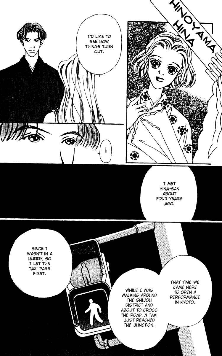 Page 47 Chapter 4 Fukuyadou Honpo