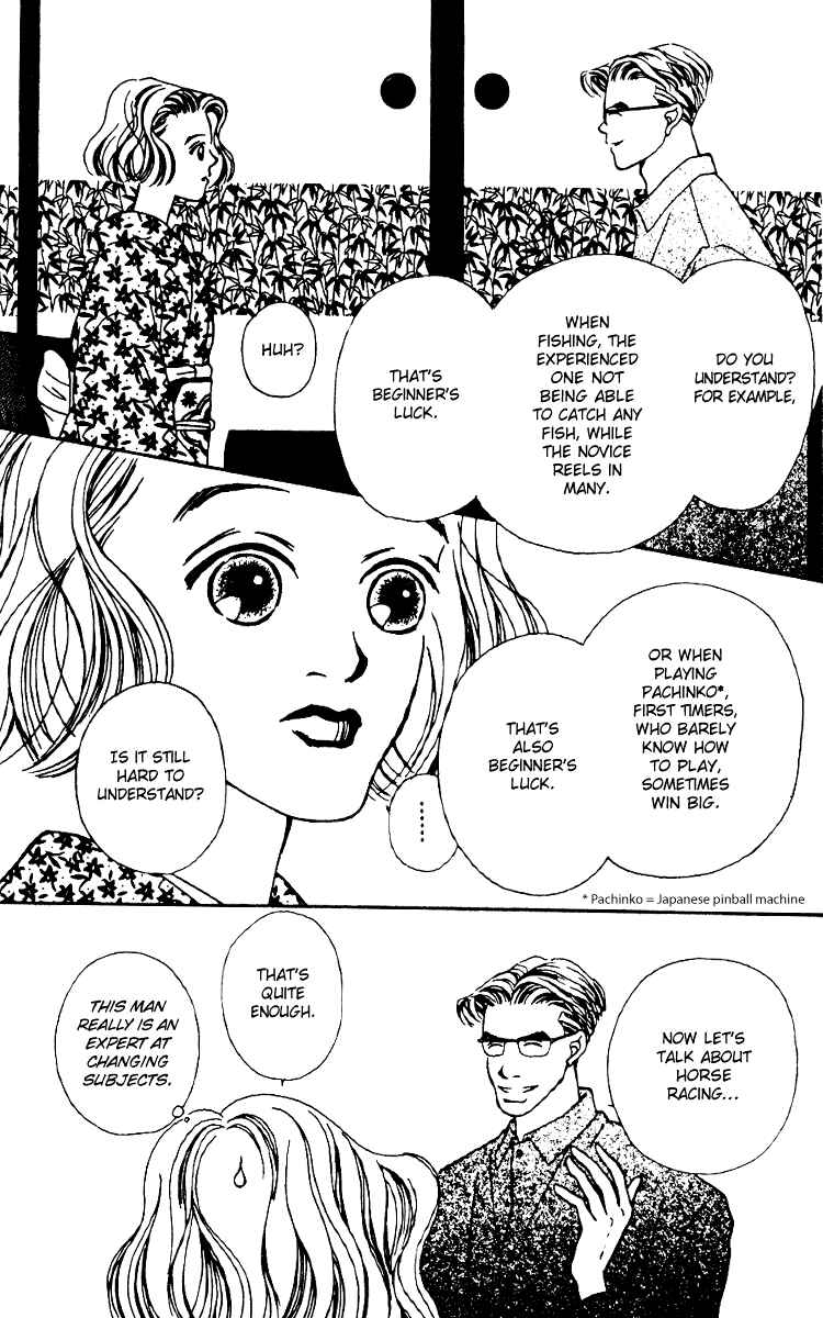 Page 5 Chapter 4 Fukuyadou Honpo