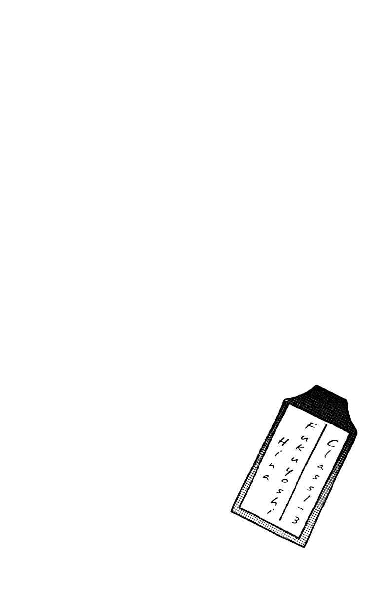 Page 61 Chapter 4 Fukuyadou Honpo