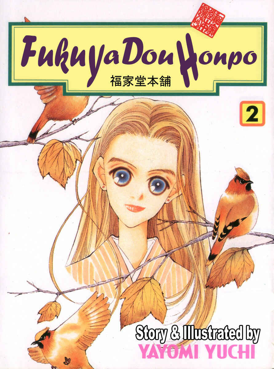 Page 63 Chapter 4 Fukuyadou Honpo