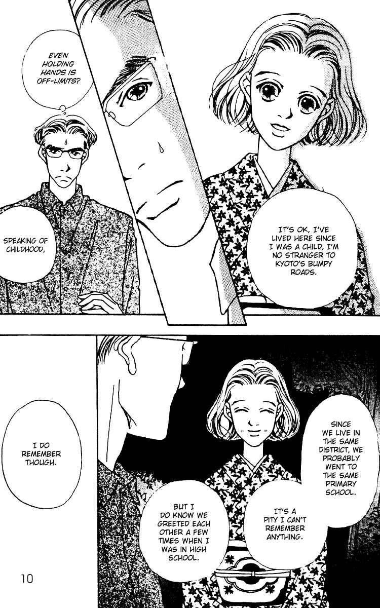 Page 7 Chapter 4 Fukuyadou Honpo