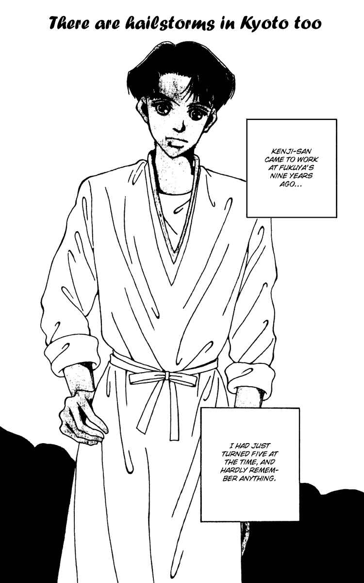 Page 1 Chapter 5 Fukuyadou Honpo