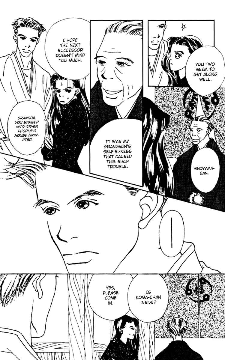 Page 11 Chapter 5 Fukuyadou Honpo
