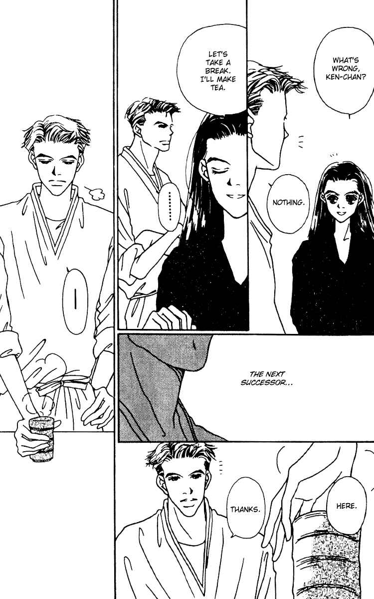 Page 12 Chapter 5 Fukuyadou Honpo