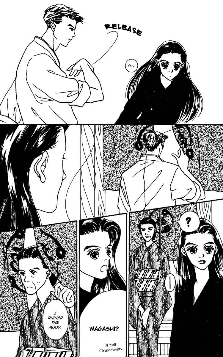 Page 15 Chapter 5 Fukuyadou Honpo