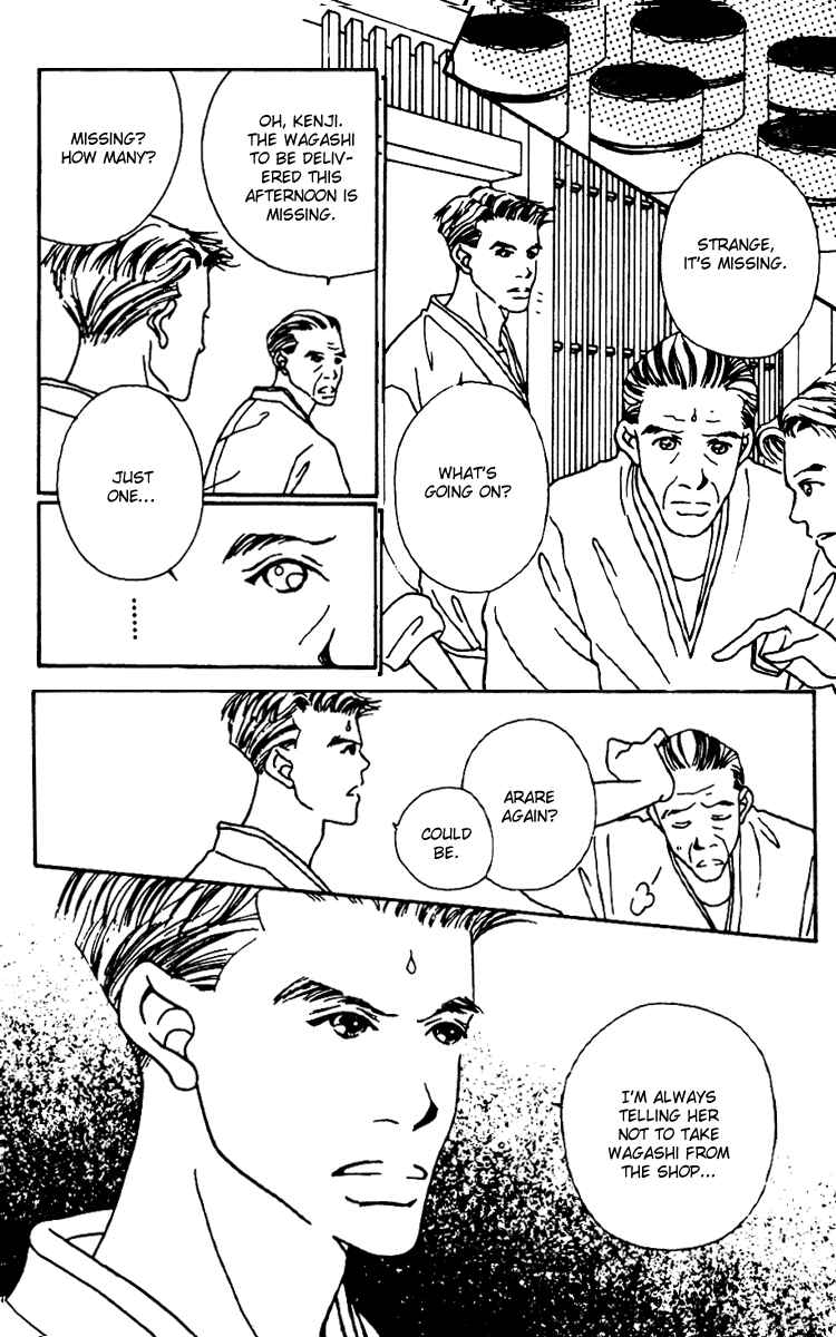 Page 16 Chapter 5 Fukuyadou Honpo