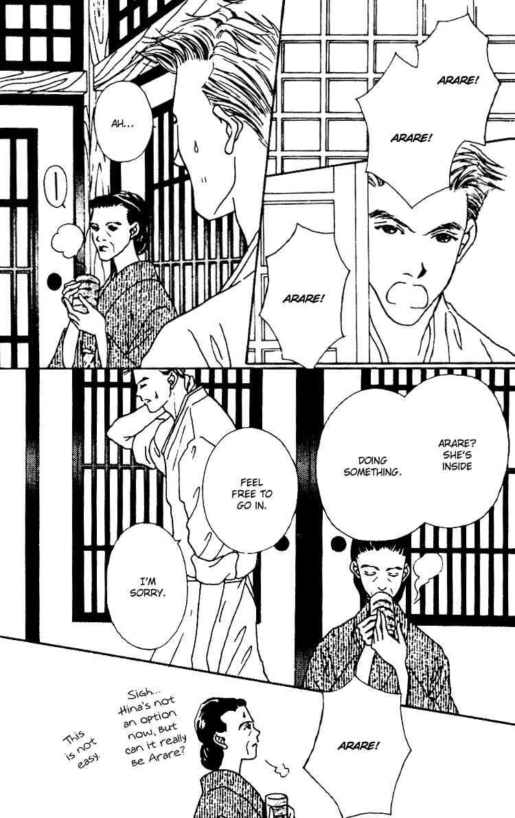 Page 17 Chapter 5 Fukuyadou Honpo