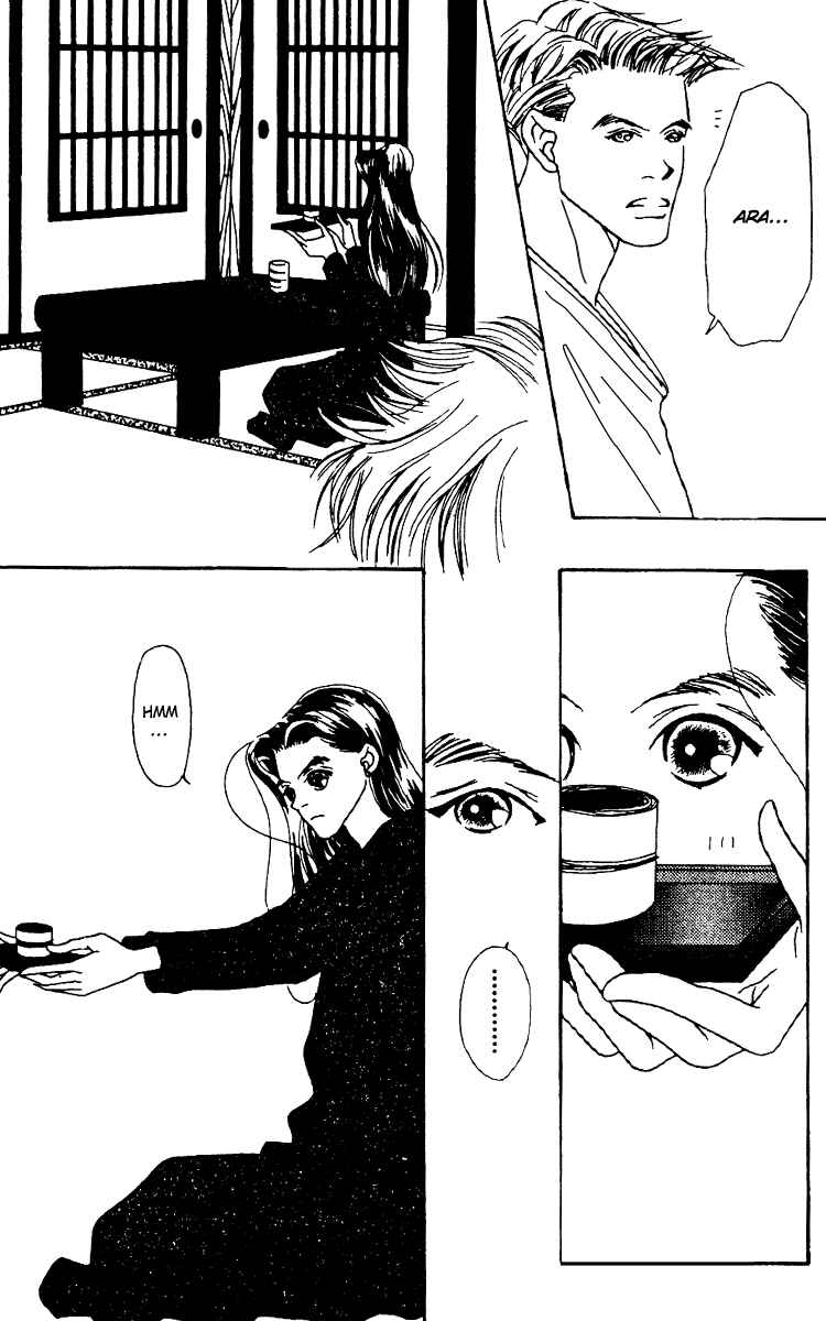 Page 18 Chapter 5 Fukuyadou Honpo