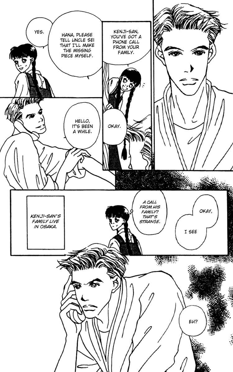 Page 20 Chapter 5 Fukuyadou Honpo