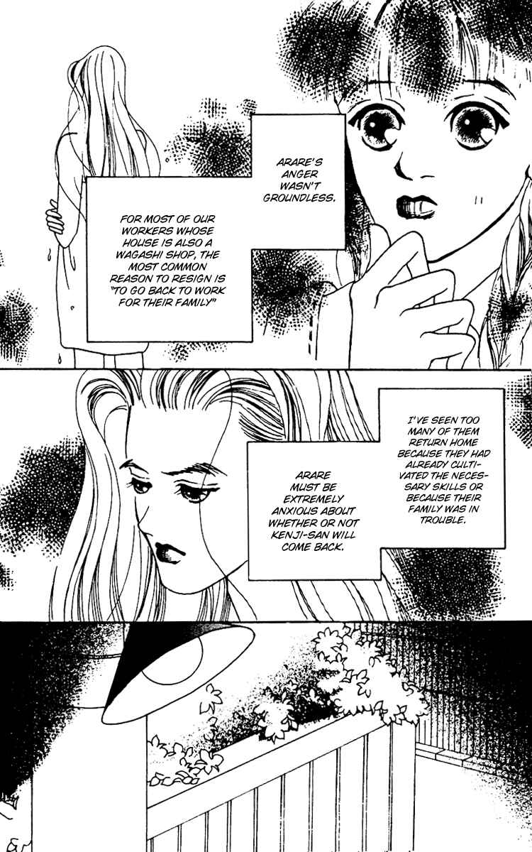 Page 28 Chapter 5 Fukuyadou Honpo