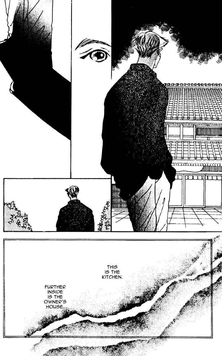 Page 29 Chapter 5 Fukuyadou Honpo