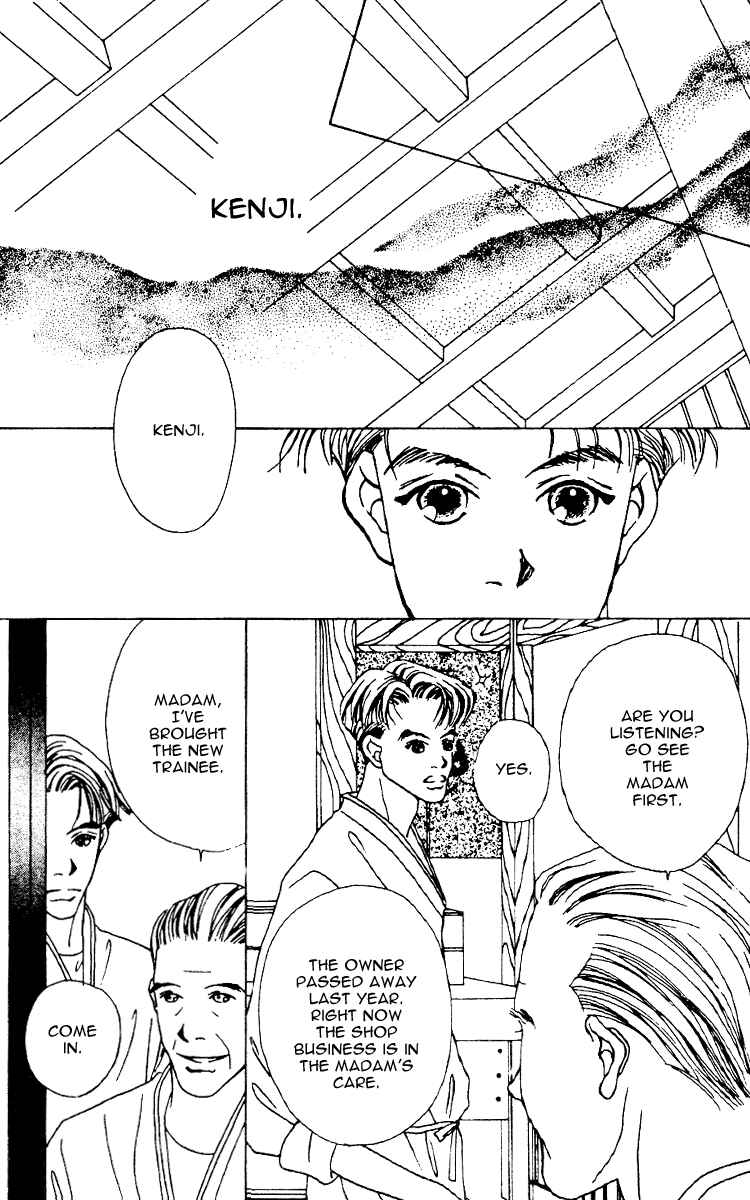 Page 30 Chapter 5 Fukuyadou Honpo