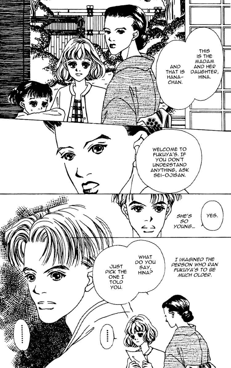 Page 31 Chapter 5 Fukuyadou Honpo