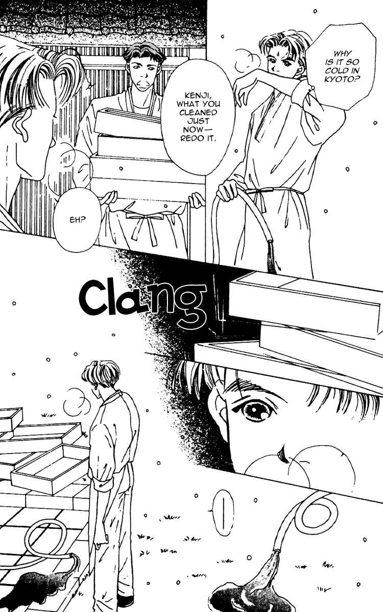Page 35 Chapter 5 Fukuyadou Honpo