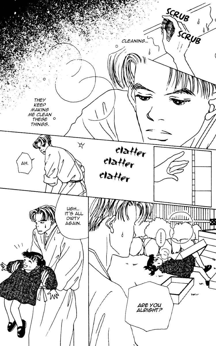 Page 36 Chapter 5 Fukuyadou Honpo