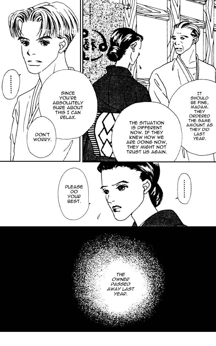 Page 39 Chapter 5 Fukuyadou Honpo