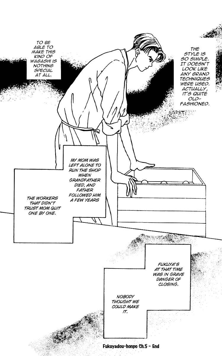 Page 48 Chapter 5 Fukuyadou Honpo