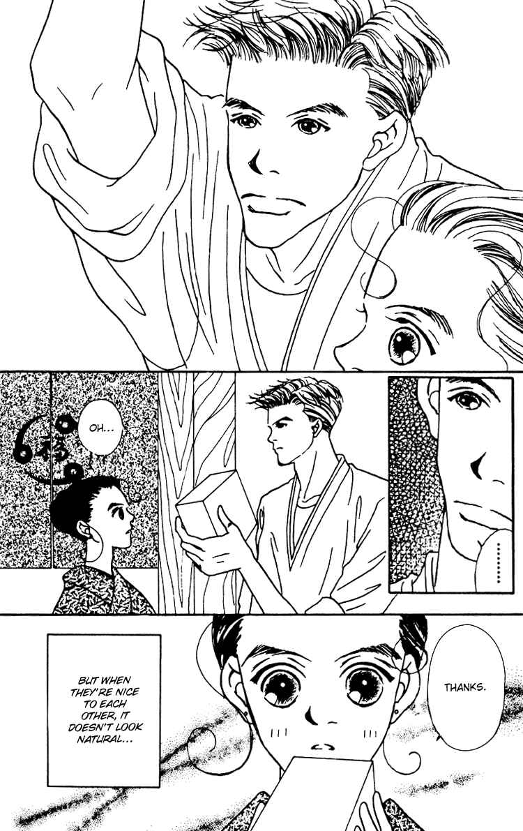 Page 8 Chapter 5 Fukuyadou Honpo