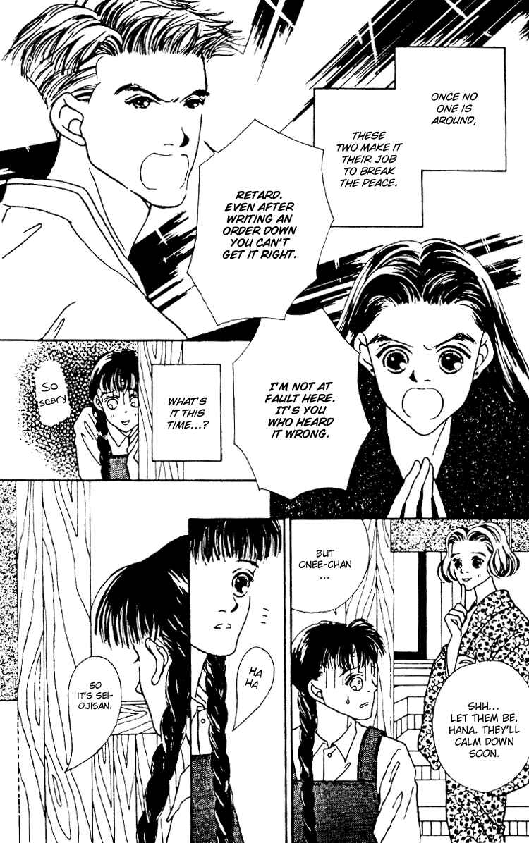 Page 9 Chapter 5 Fukuyadou Honpo