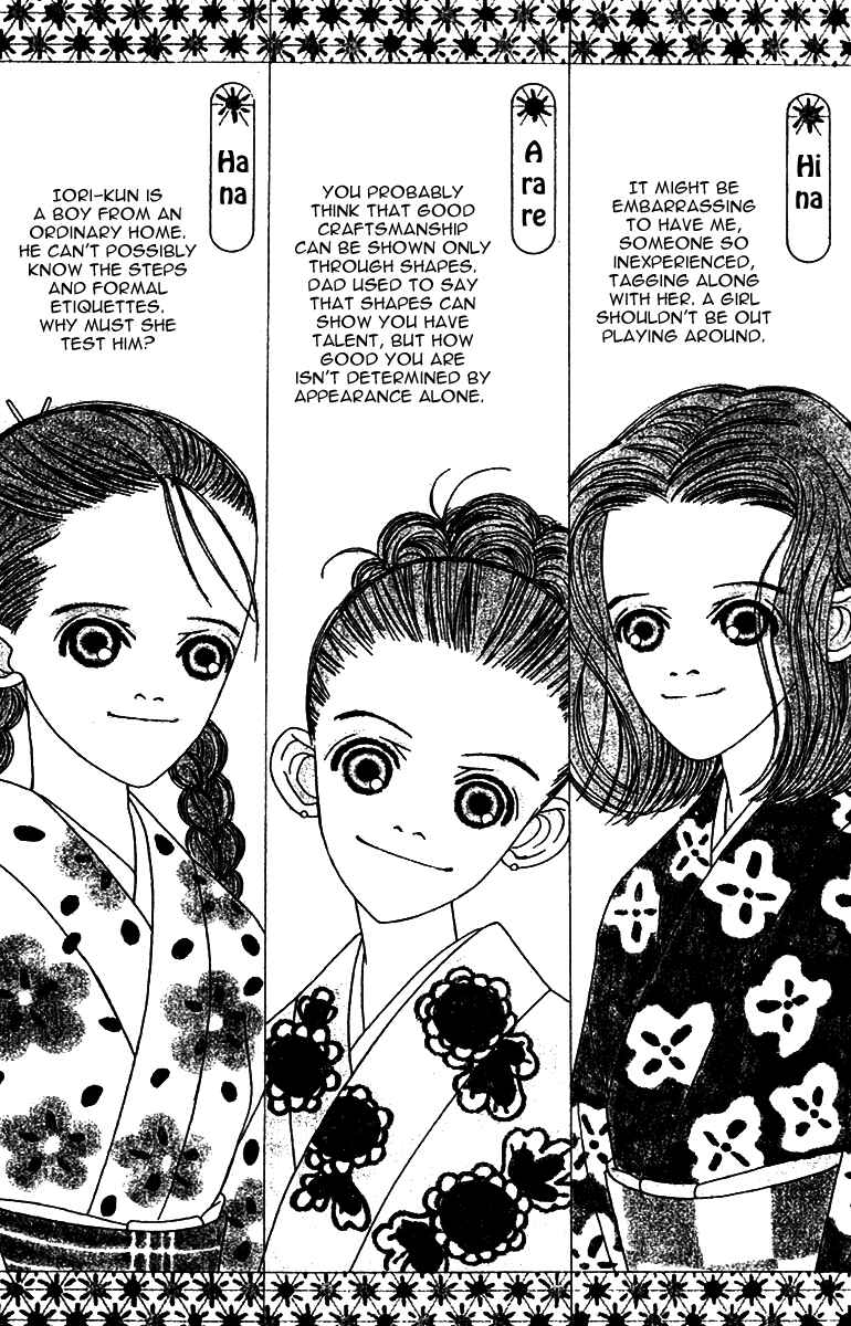 Page 1 Chapter 50 Fukuyadou Honpo