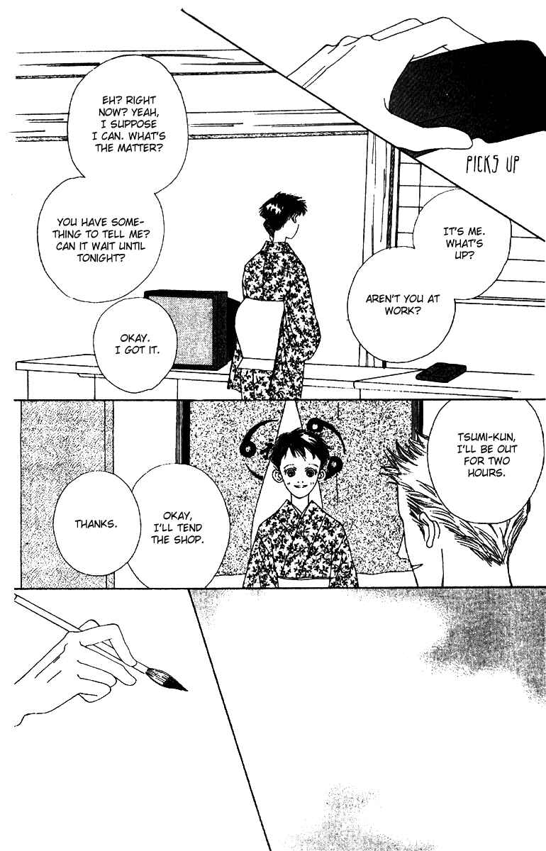 Page 10 Chapter 50 Fukuyadou Honpo