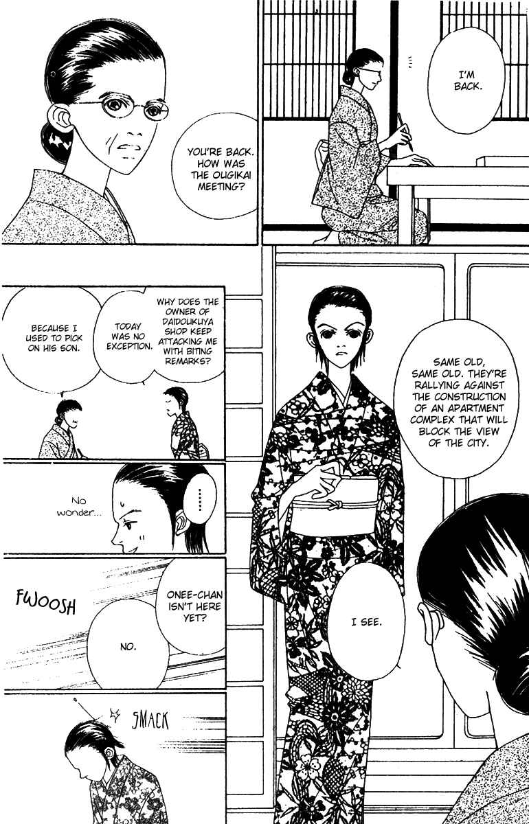 Page 11 Chapter 50 Fukuyadou Honpo