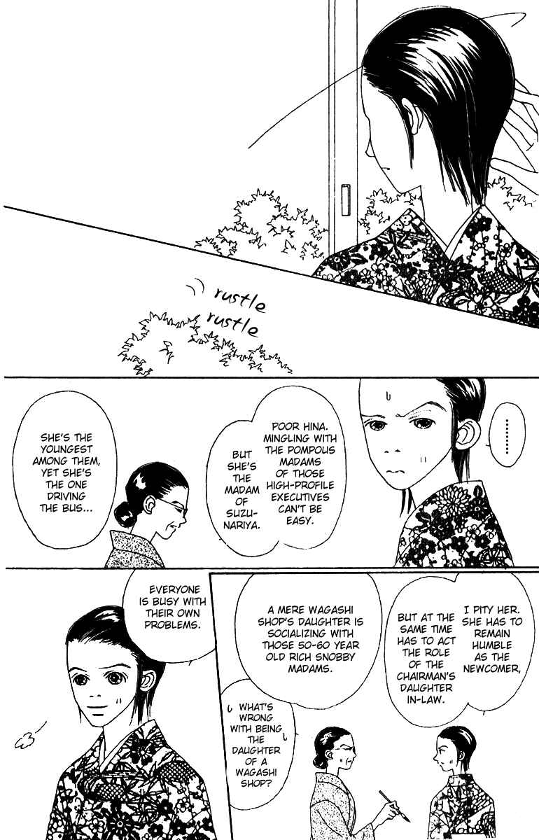 Page 12 Chapter 50 Fukuyadou Honpo