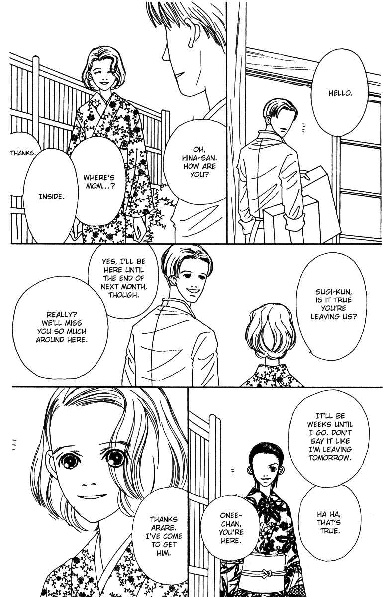Page 13 Chapter 50 Fukuyadou Honpo