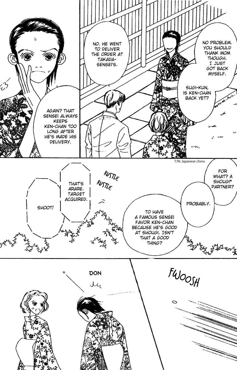 Page 14 Chapter 50 Fukuyadou Honpo