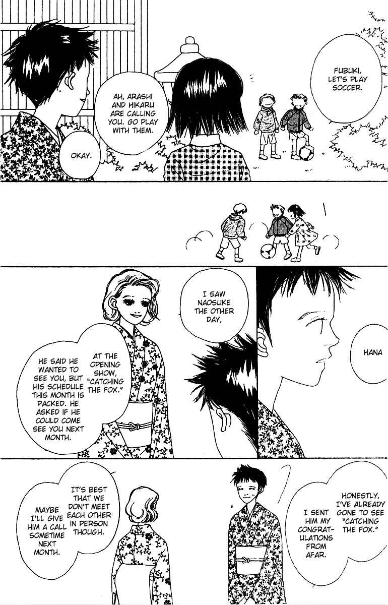 Page 18 Chapter 50 Fukuyadou Honpo