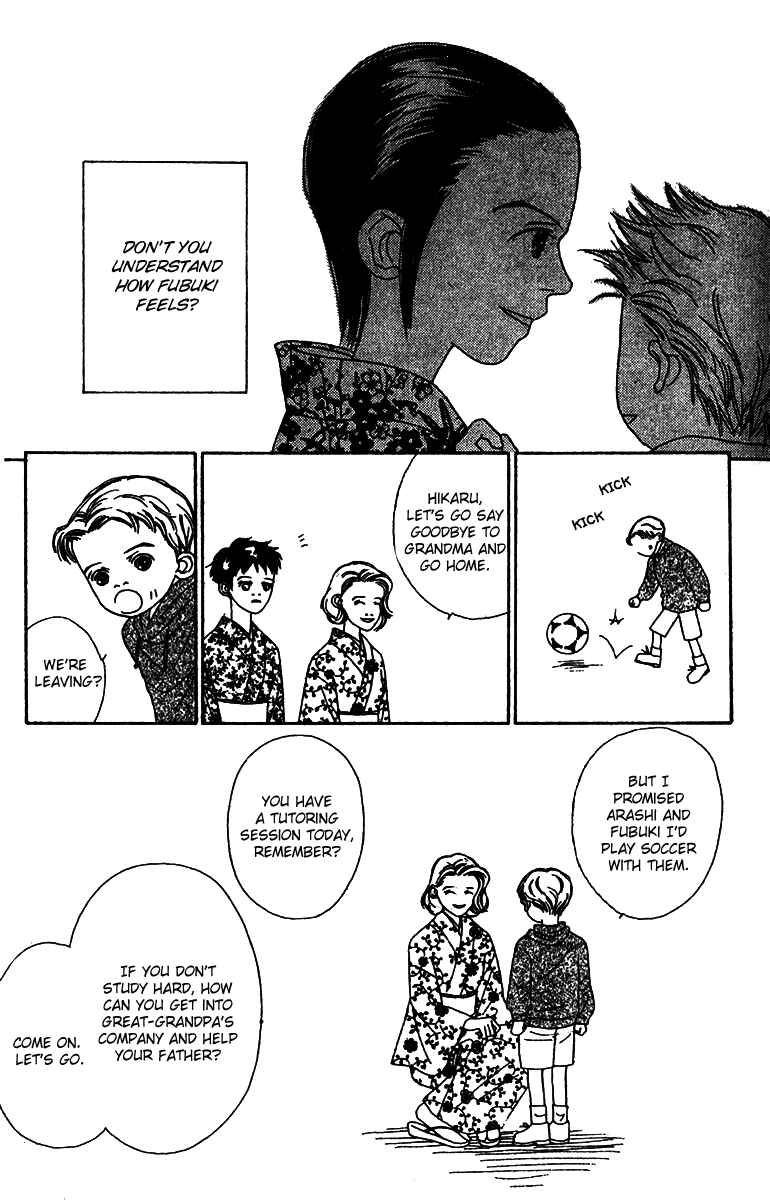 Page 25 Chapter 50 Fukuyadou Honpo