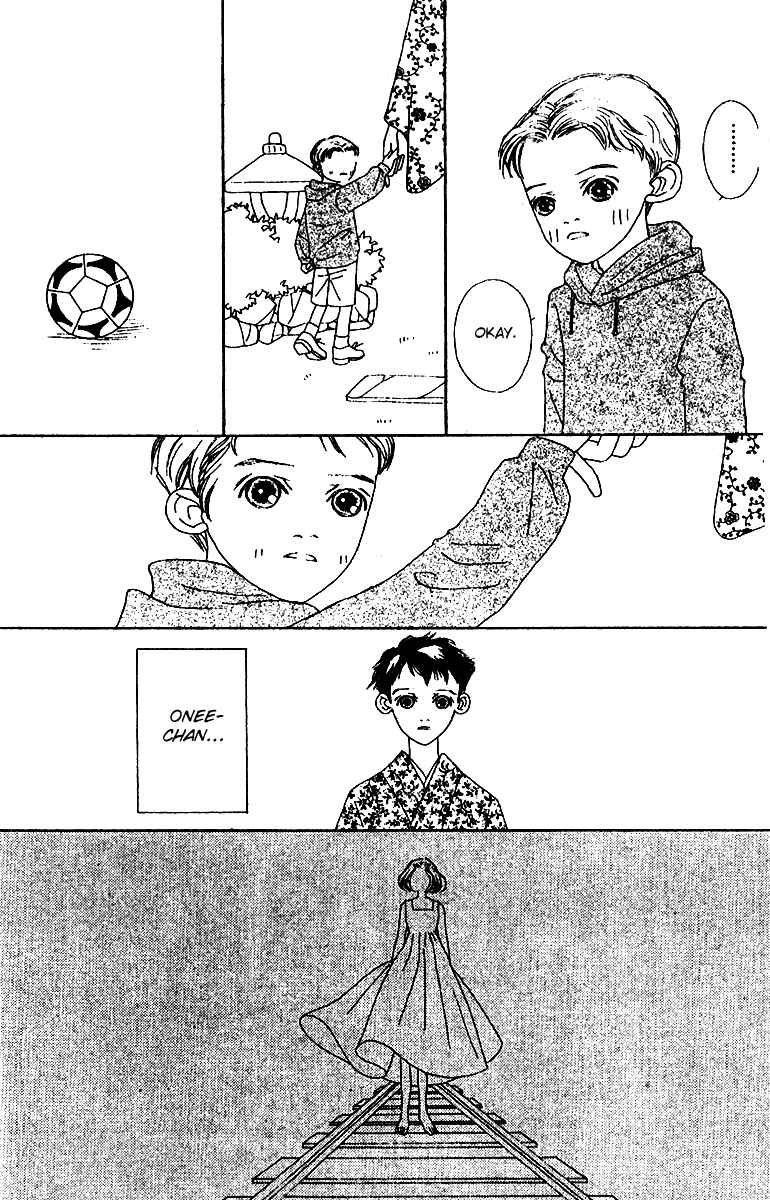 Page 26 Chapter 50 Fukuyadou Honpo