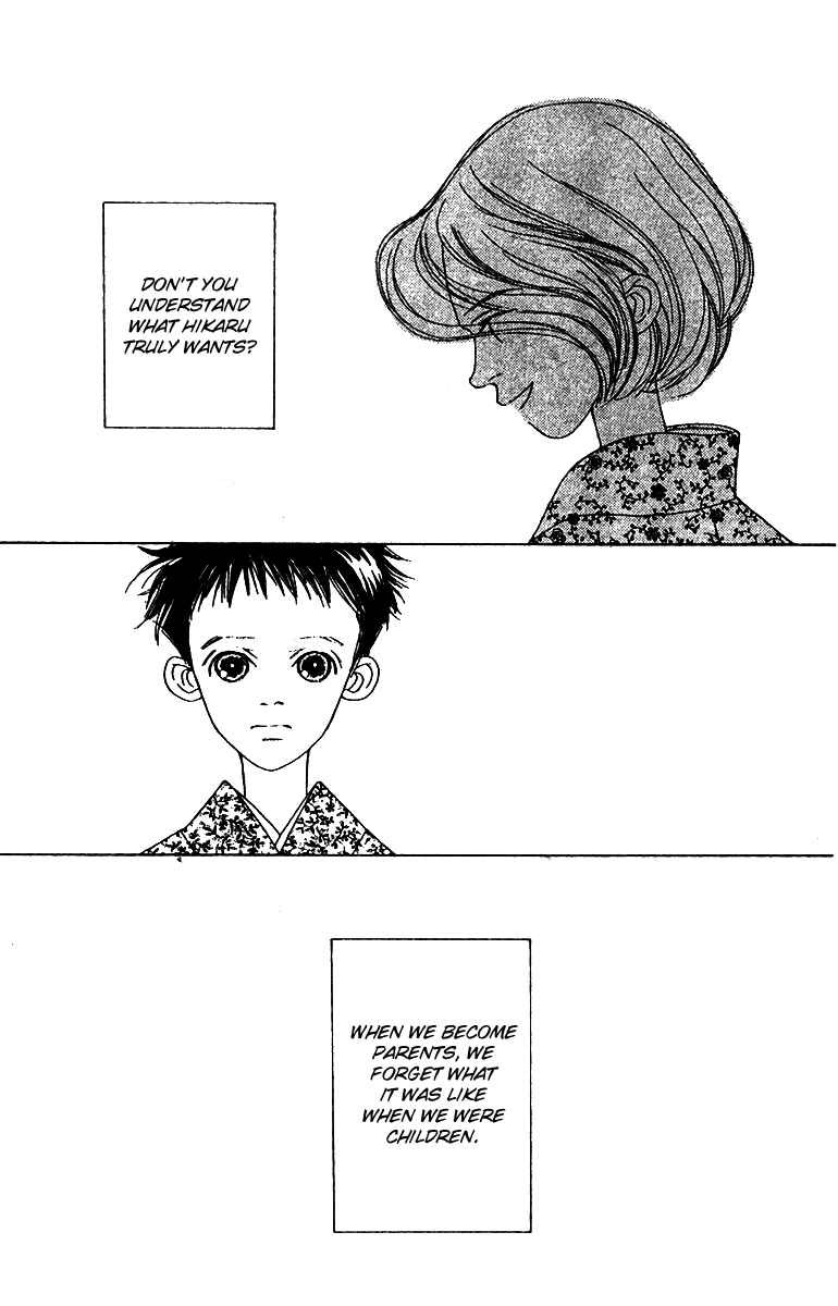 Page 27 Chapter 50 Fukuyadou Honpo