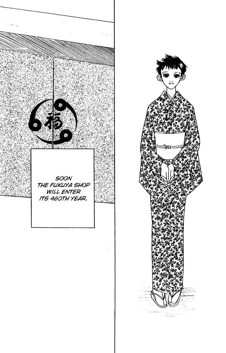 Page 31 Chapter 50 Fukuyadou Honpo