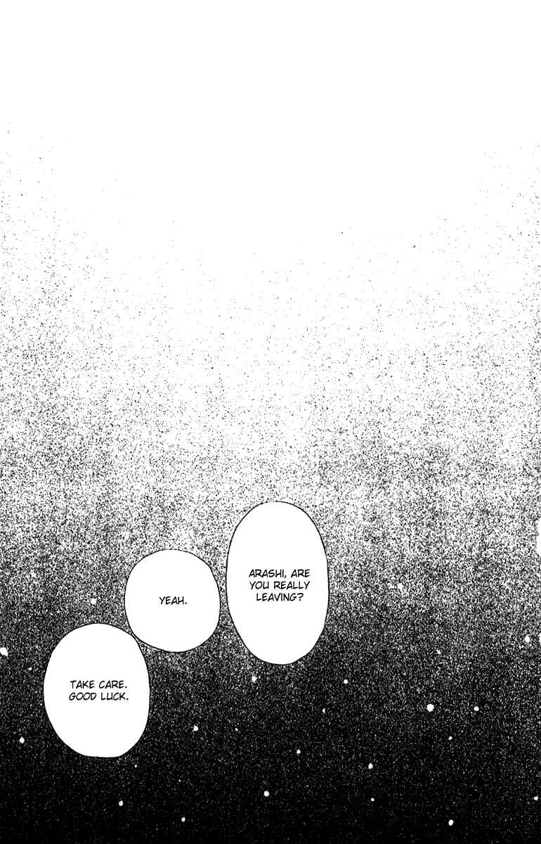Page 34 Chapter 50 Fukuyadou Honpo