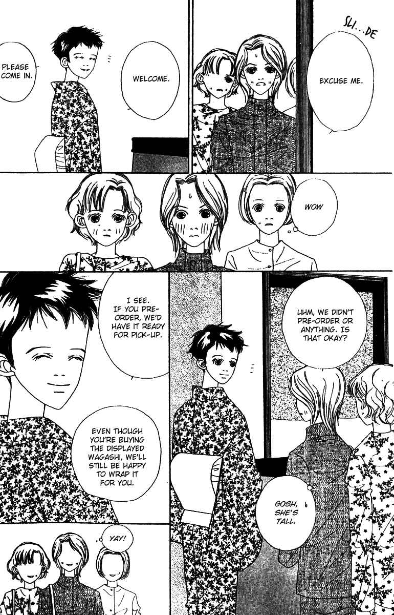 Page 6 Chapter 50 Fukuyadou Honpo