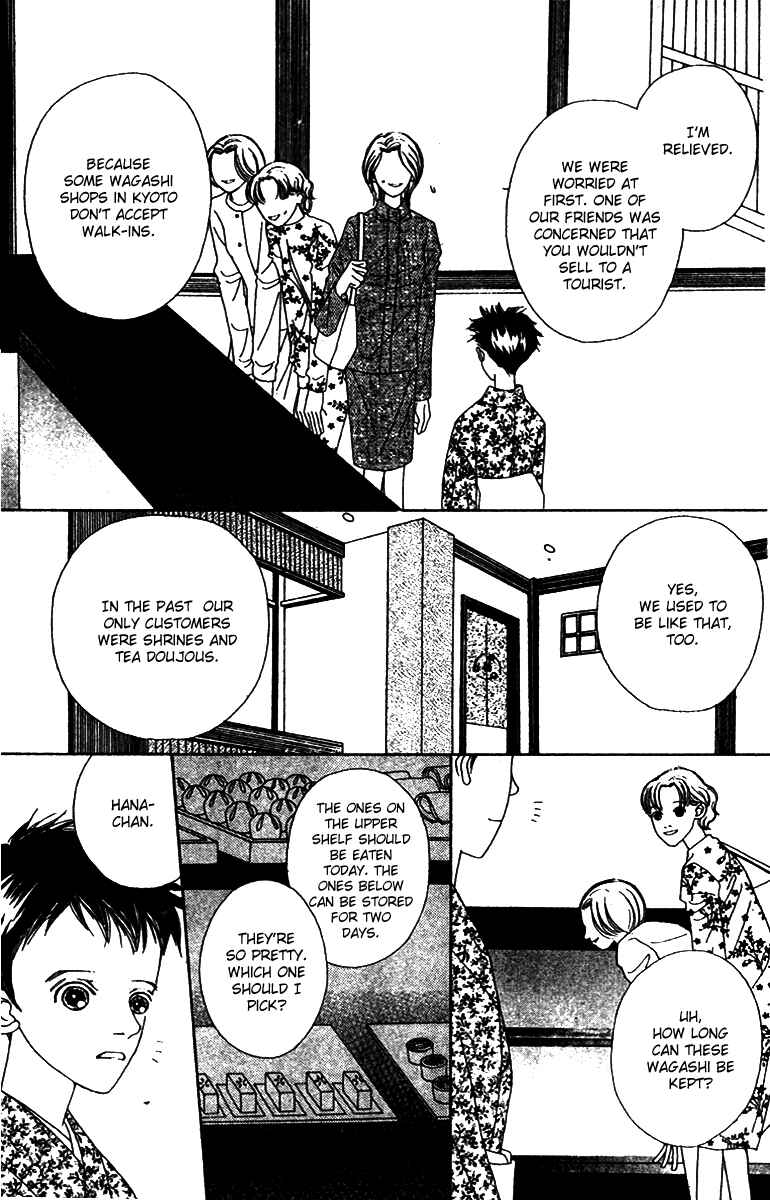 Page 7 Chapter 50 Fukuyadou Honpo