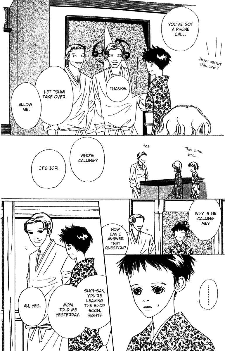 Page 8 Chapter 50 Fukuyadou Honpo