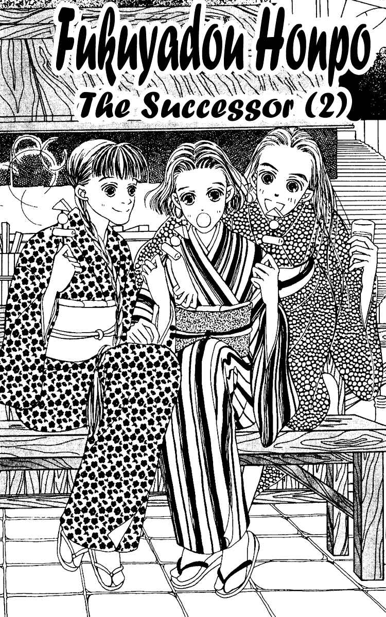 Page 1 Chapter 2 Fukuyadou Honpo