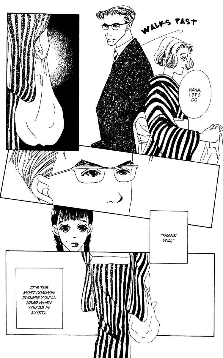 Page 15 Chapter 2 Fukuyadou Honpo