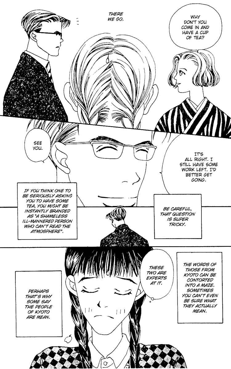 Page 17 Chapter 2 Fukuyadou Honpo