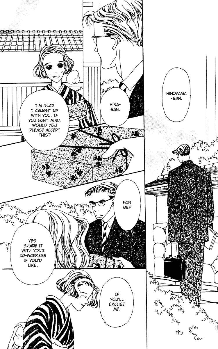 Page 18 Chapter 2 Fukuyadou Honpo