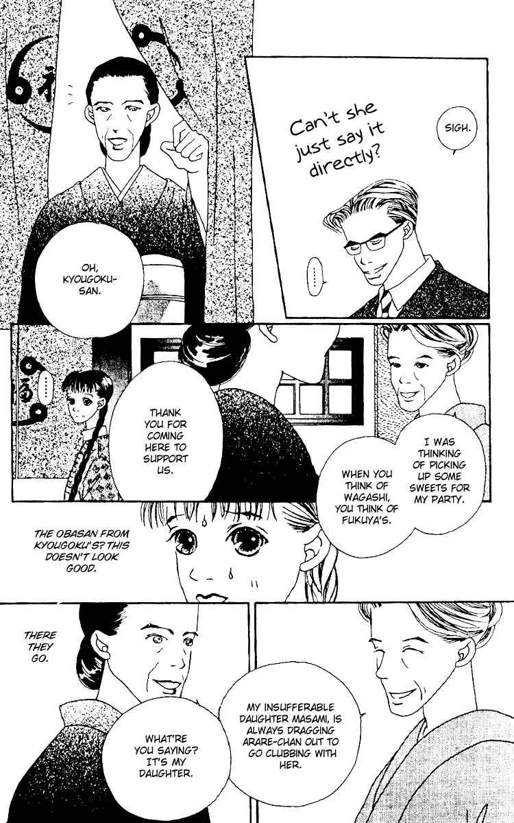 Page 20 Chapter 2 Fukuyadou Honpo