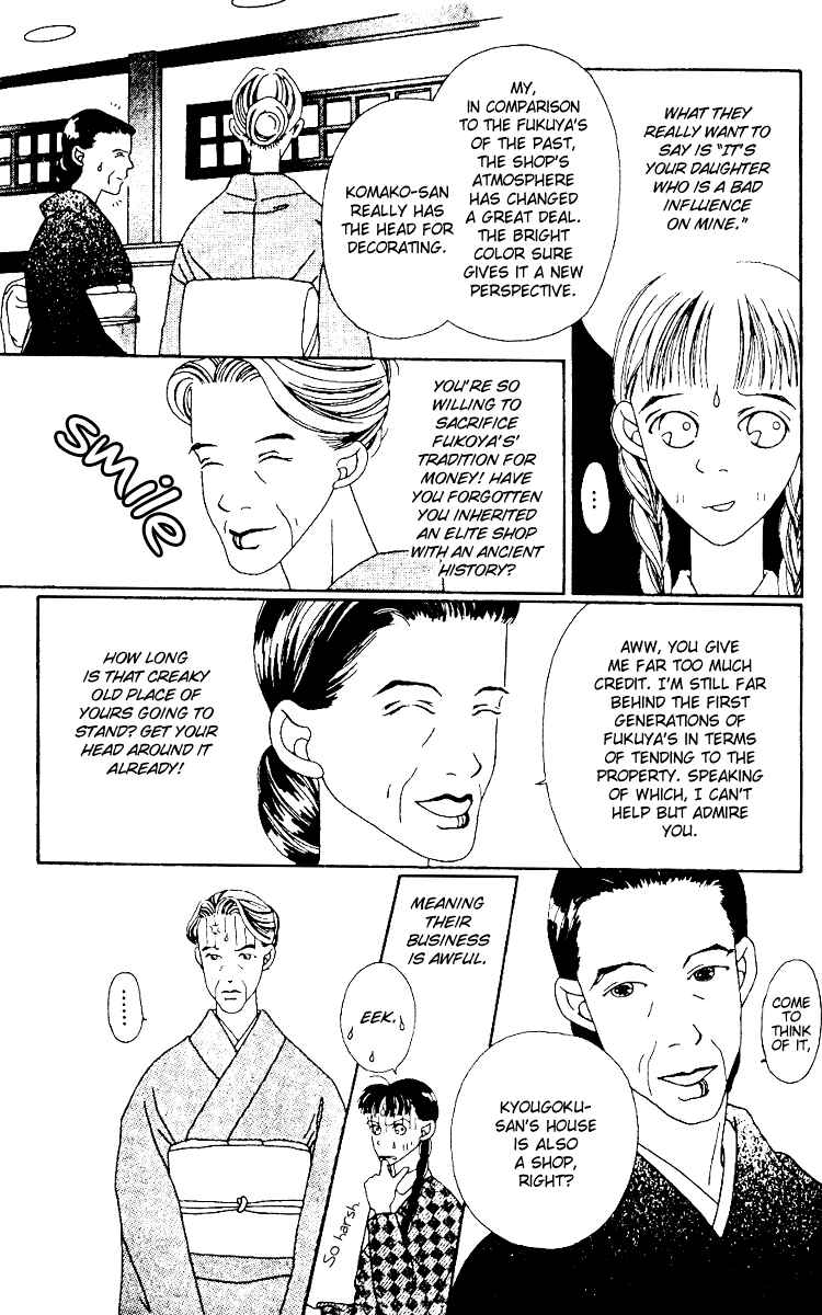 Page 21 Chapter 2 Fukuyadou Honpo