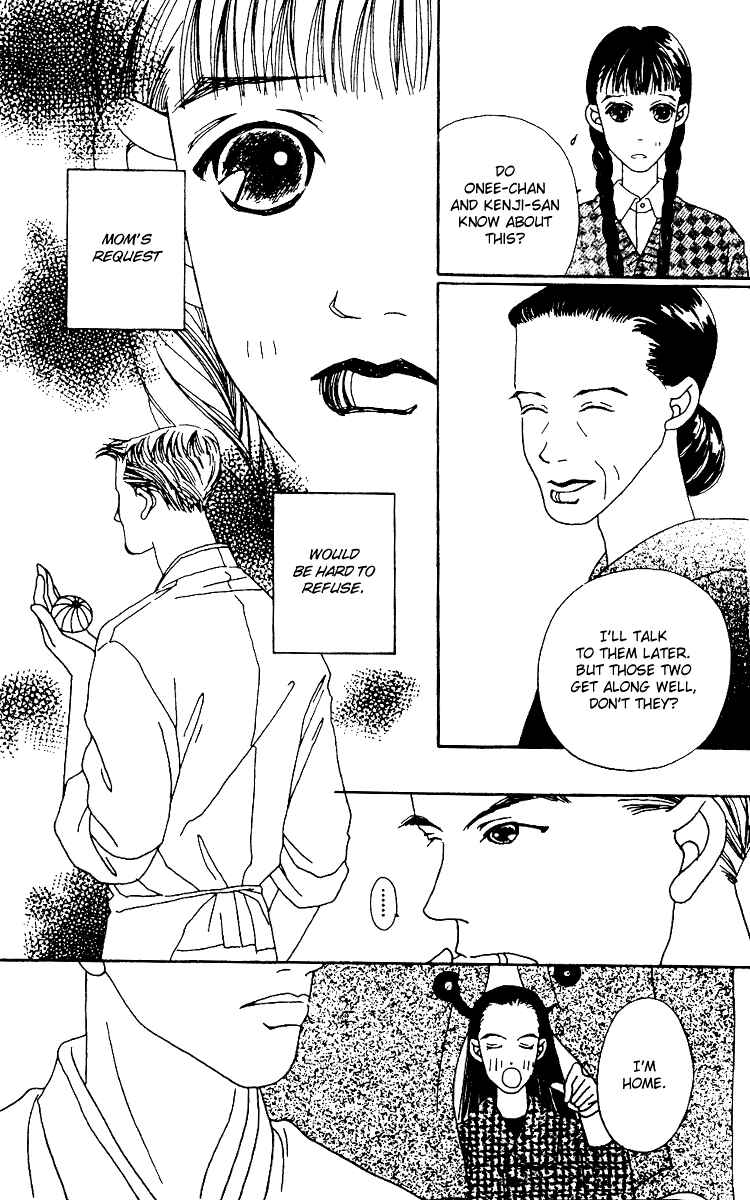 Page 25 Chapter 2 Fukuyadou Honpo